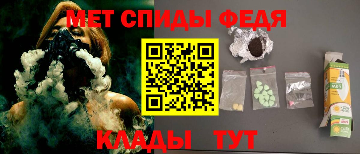 Amphetamine  Вход с VPN  АМФЕТАМИН  Домодедово  Амфетамин VHQ 