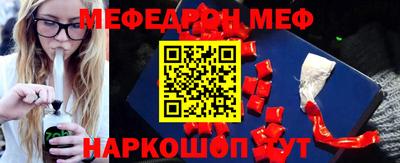 дмт Ливны