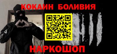 дмт Ливны