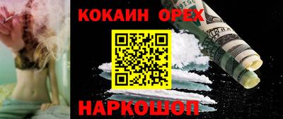 2c-b Лесосибирск