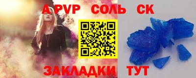 дмт Ливны