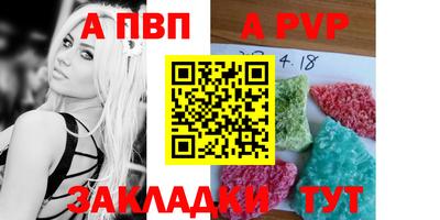 дмт Ливны