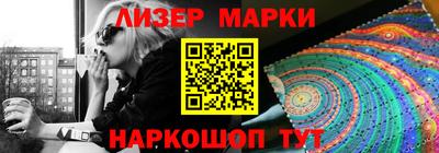 2c-b Лесосибирск