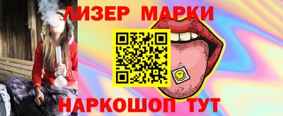 2c-b Лесосибирск