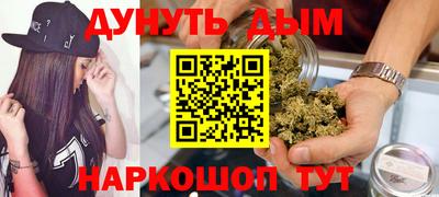 дмт Ливны