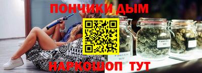 дмт Ливны