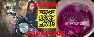 дмт Ливны