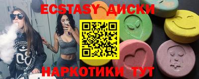 ECSTASY Ликино-Дулёво
