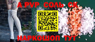 дмт Ливны