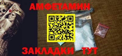 дмт Ливны