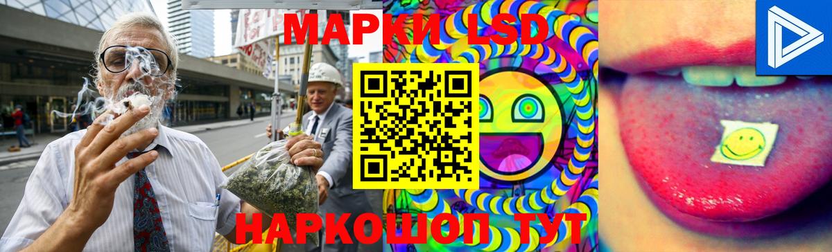 Домодедово  ЛСД экстази кислота  Вход с VPN 
