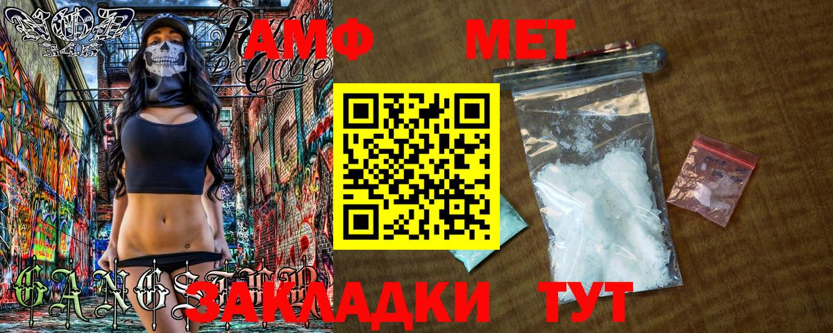 Домодедово  МЕТАМФЕТАМИН винт  МЕТАМФЕТАМИН винт  Метамфетамин  Вход с VPN 