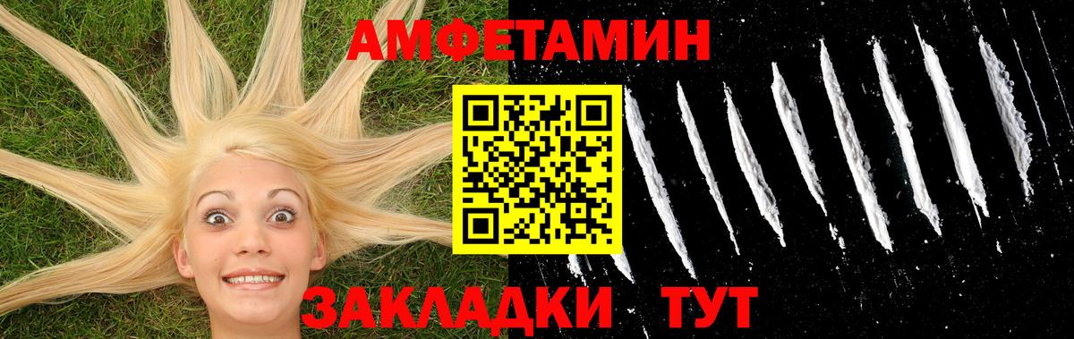 Первитин Декстрометамфетамин 99.9% Домодедово