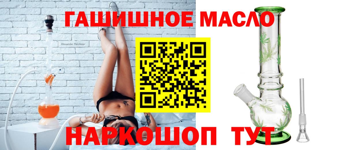 МЕГА ссылка  как найти   Дистиллят ТГК вейп с тгк  Вход с VPN  ТГК вейп  Домодедово 